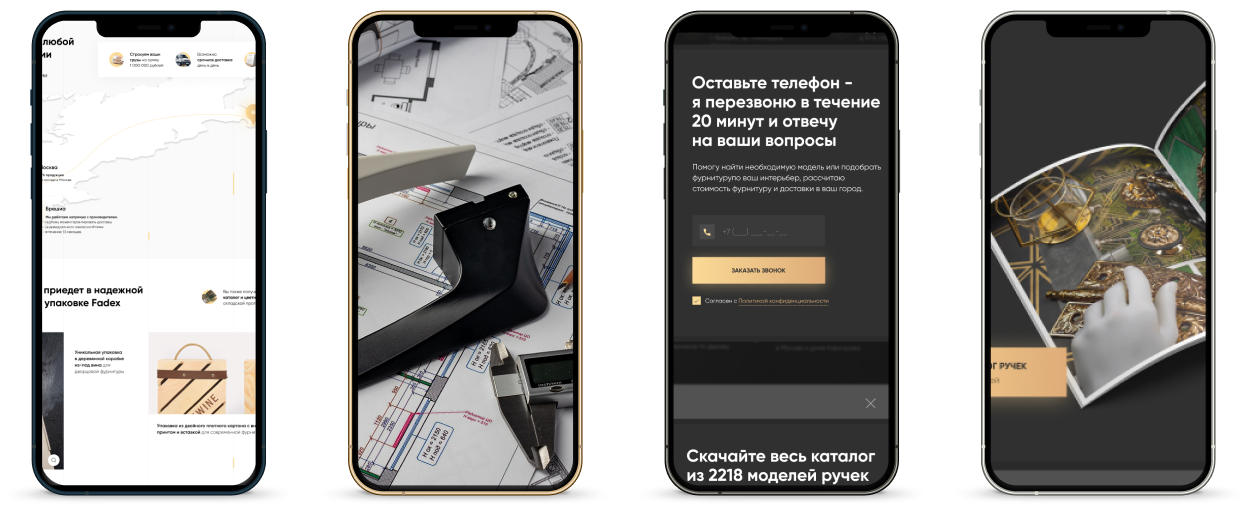 mobile presentation