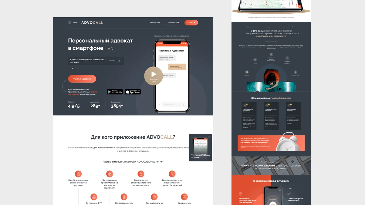 work example