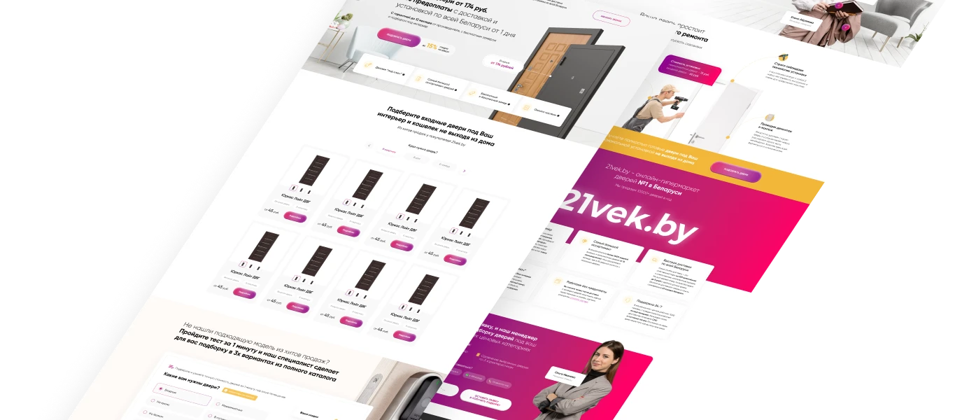 mobile presentation