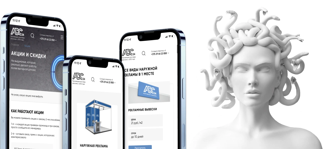 mobile presentation