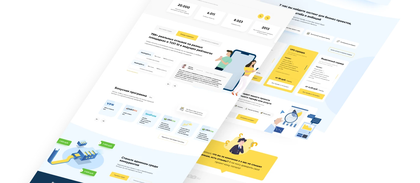 mobile presentation