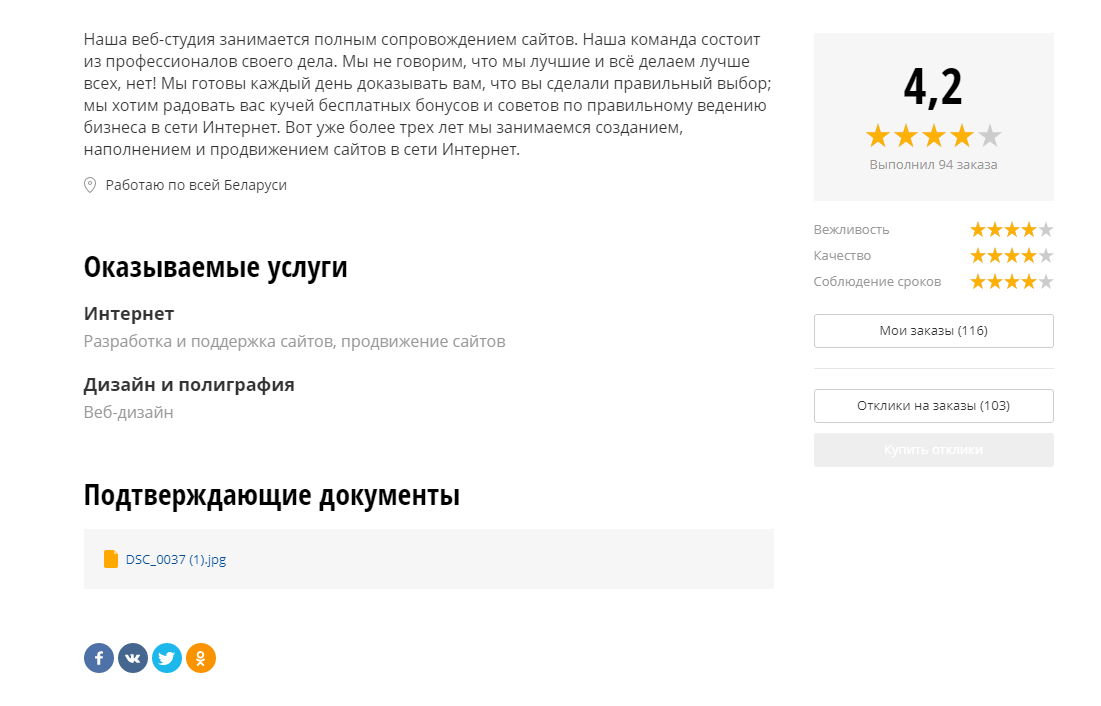 review picture