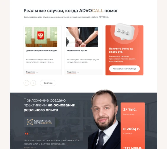 work example