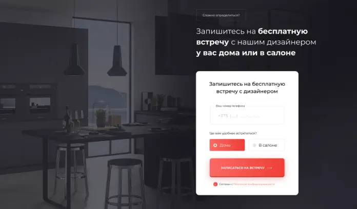 work example