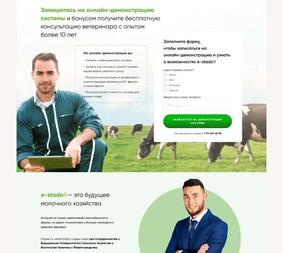 work example