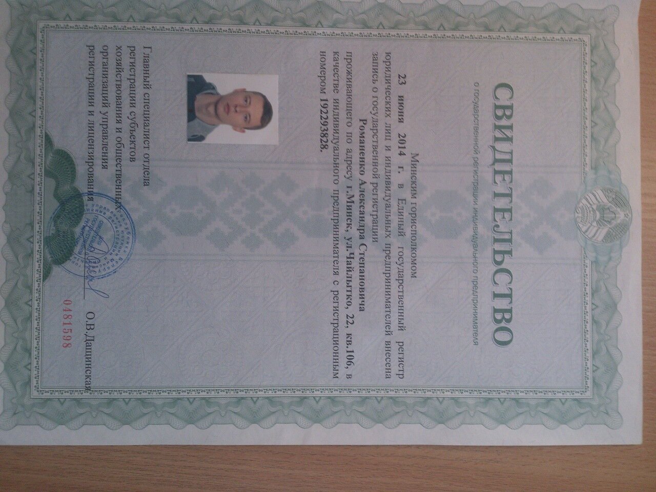 review picture
