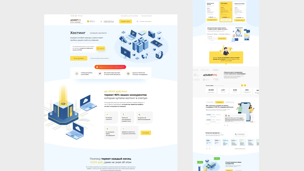 work example