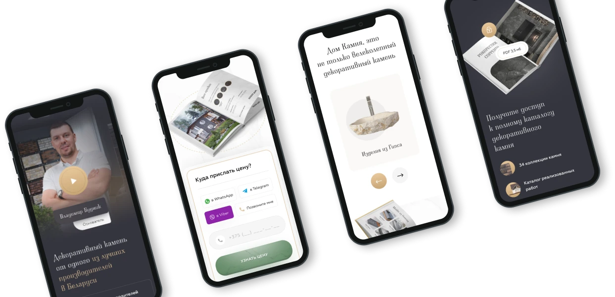 mobile presentation