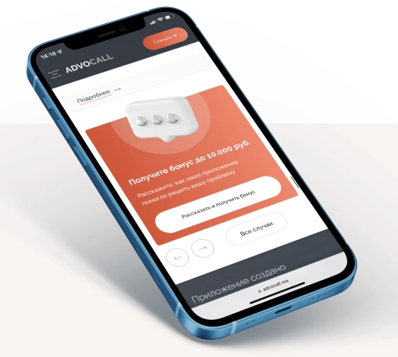 work example